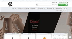 Desktop Screenshot of donadia.com